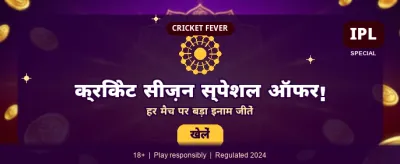 India's Top Casino Tracker Tool banner